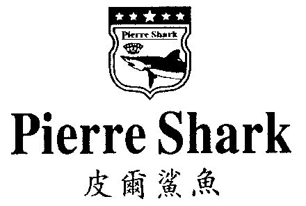  em>皮尔 /em> em>鲨鱼 /em>;pierre shark