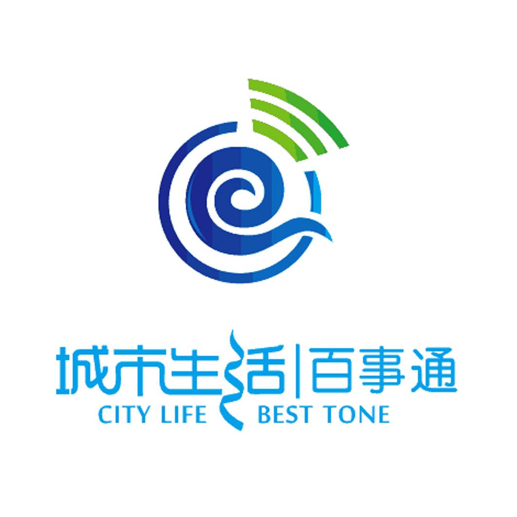 城市生活百事通 em>city/em life best em>tone/em>