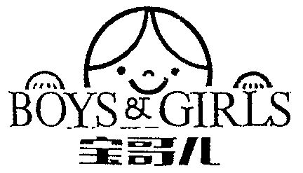 宝哥儿 - 商标 - 爱企查