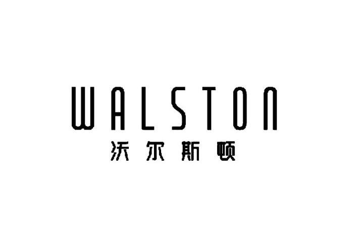 em>沃尔斯顿/em walston