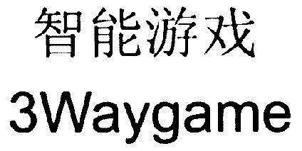  em>智能 /em> em>游戏 /em>;3;way em>game /em>
