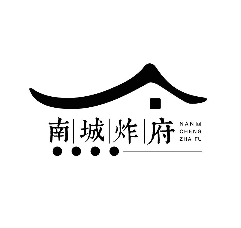 南|城|炸|府