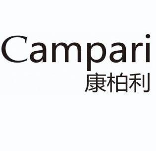 em>康柏利 /em> em>campari /em>