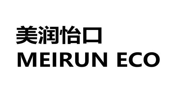  em>美 /em>潤怡口 meirun em>eco /em>