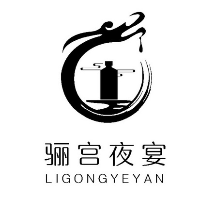 夜宴logo图片