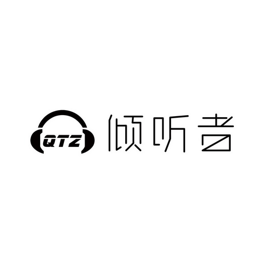 倾听者 - 企业商标大全 - 商标信息查询 - 爱企查