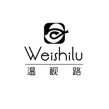 温视路 weishilu