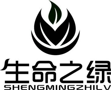 生命之绿 - 商标 - 爱企查