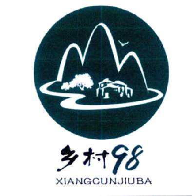  em>乡村 /em>98