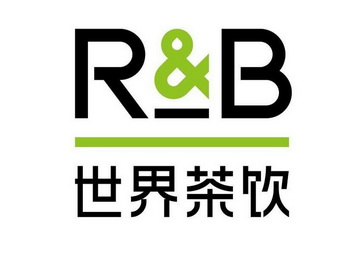  em>世界 /em> em>茶饮 /em>r&b