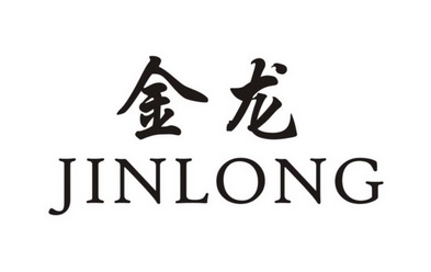金龙