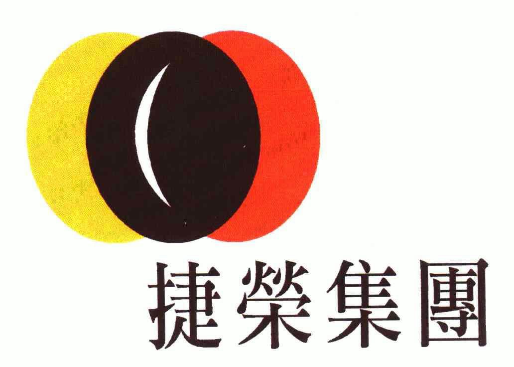 捷荣集团 - 企业商标大全 - 商标信息查询 - 爱企查