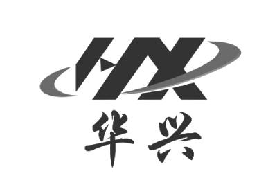  em>华兴 /em>  em>hx /em>