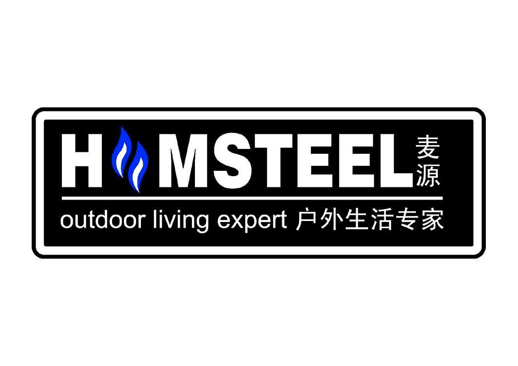 麥源 戶外生活專家 hmstell em>outdoor /em> living em>expert /em