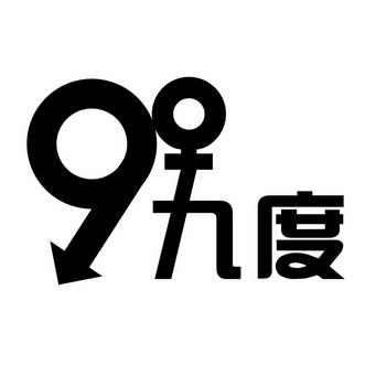  em>九 /em> em>度 /em>  em>9 /em>