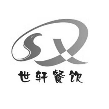  em>世轩 /em> em>餐饮 /em>  em>sx /em>