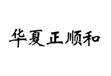 2020-07-22国际分类:第44类-医疗园艺商标申请人:杜爱强办理/代理机构