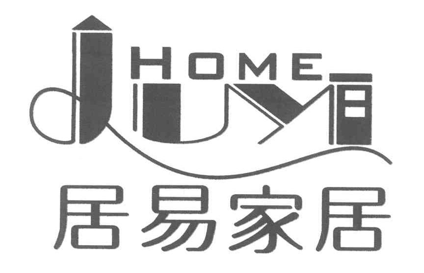  em>居易 /em> em>家居 /em>  em>juyi /em> em>home /em>