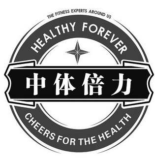  em>中 /em> em>体 /em> em>倍力 /em> the  em>fitness /em>  em>