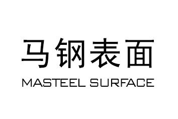 马钢 em>表面 /em> masteel  em>surface /em>