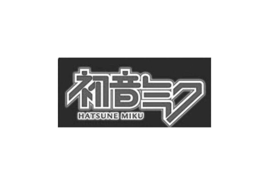  em>初音气 /em> em>hatsune /em> em>miku /em>