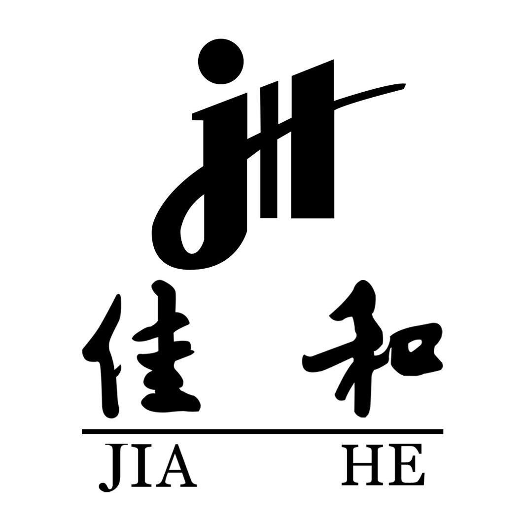  em>jh /em> 佳和