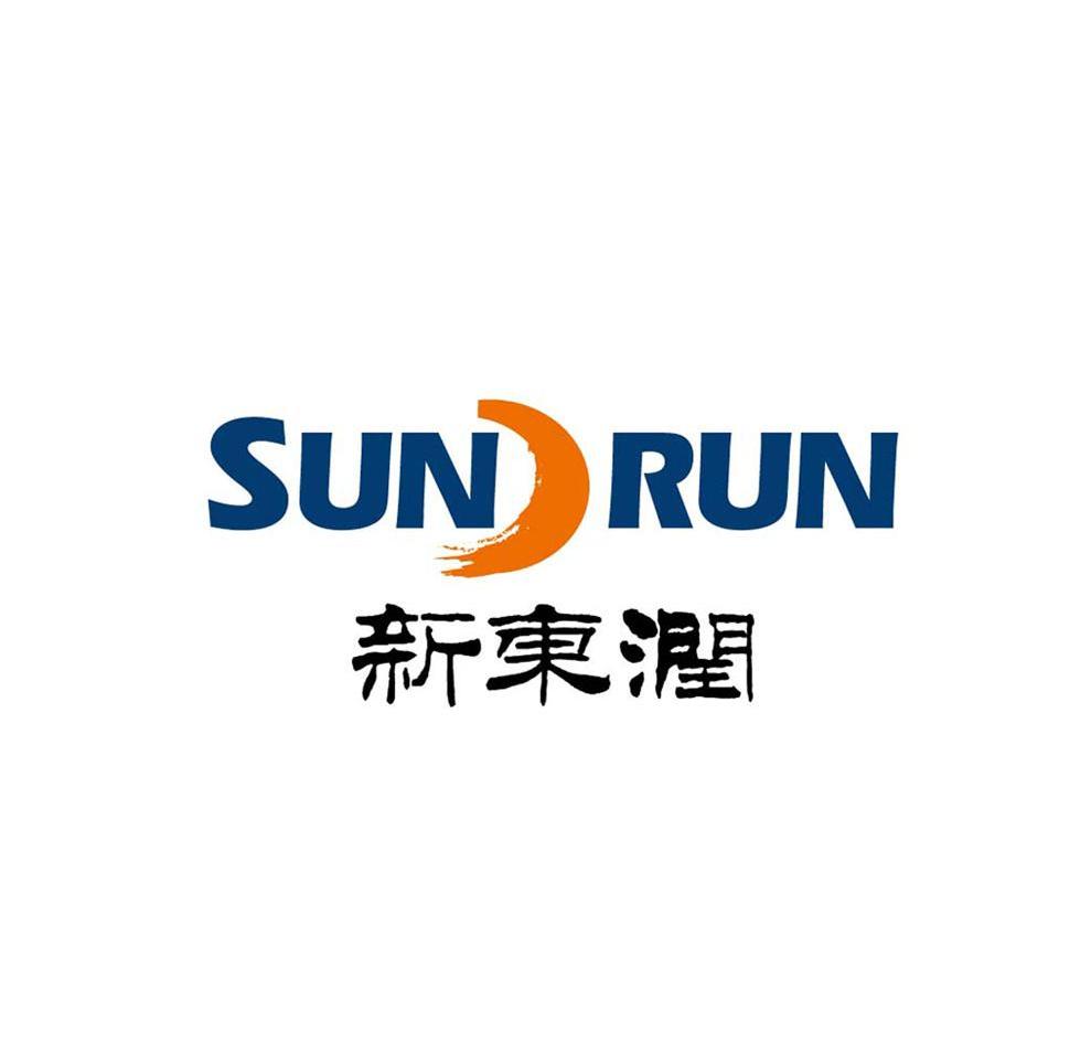 新东润 em>sundrun/em>