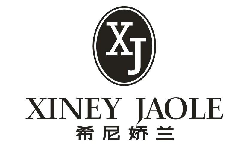 希尼嬌蘭 xj xiney em>jaole /em>