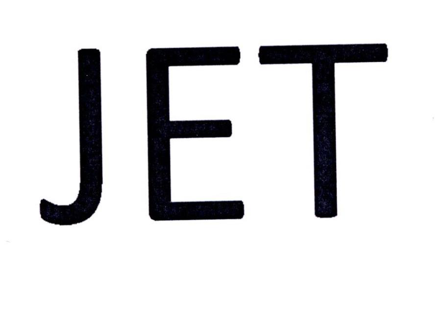 jet - 商标 - 爱企查