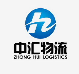 中汇物流 - 商标 - 爱企查