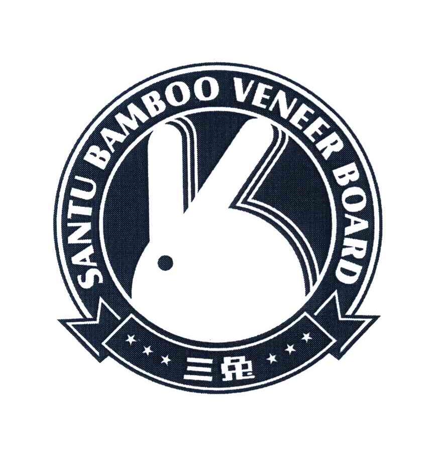  em>三 /em> em>兔 /em>  em>santu /em>