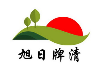 旭日商贸logo图片