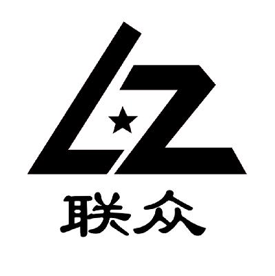  em>联众 /em>  em>lz /em>