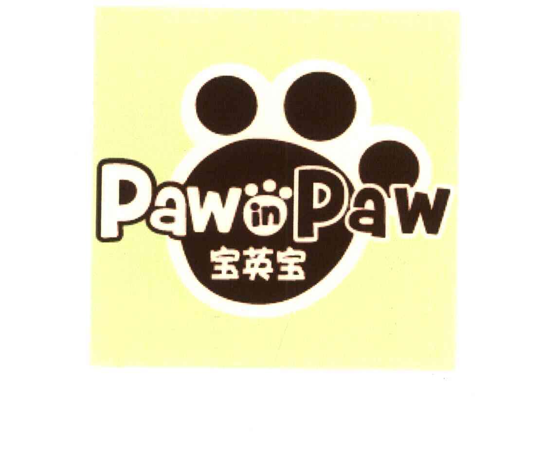 pawinpawlogo图片图片