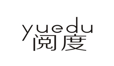 2014-06-17国际分类:第25类-服装鞋帽商标申请人:吴开宽办理/代理机构