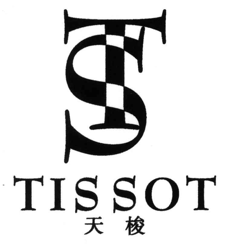 天梭;ts issot