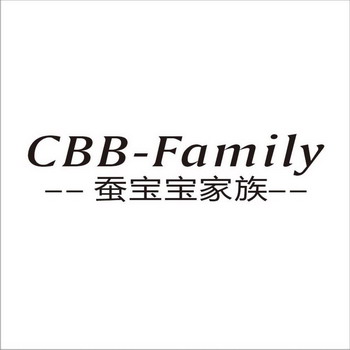  em>蚕 /em> em>宝宝 /em> em>家族 /em> em>cbbfamily /em>