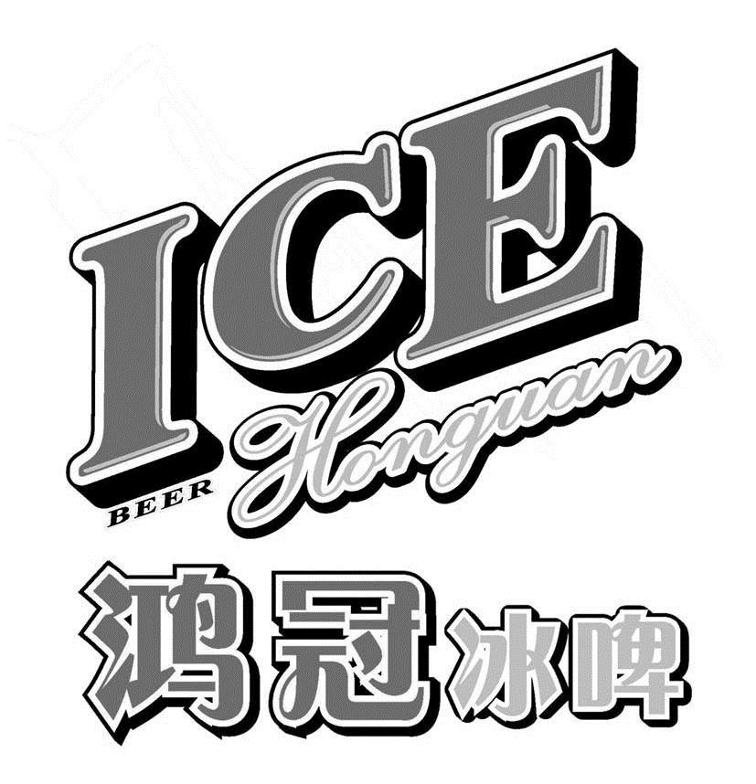 icebeer图片