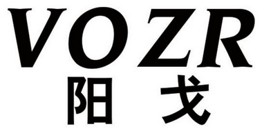  em>vozr /em> 阳戈