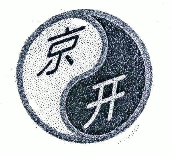  em>京 /em> em>开 /em>