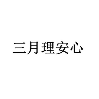 爱企查_工商信息查询_公司企业注册信息查询_国家企业信用信息公示系