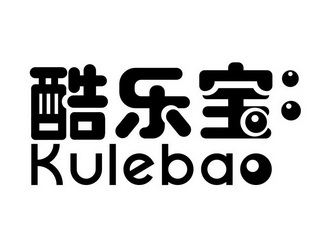 酷乐宝 - 企业商标大全 - 商标信息查询 - 爱企查
