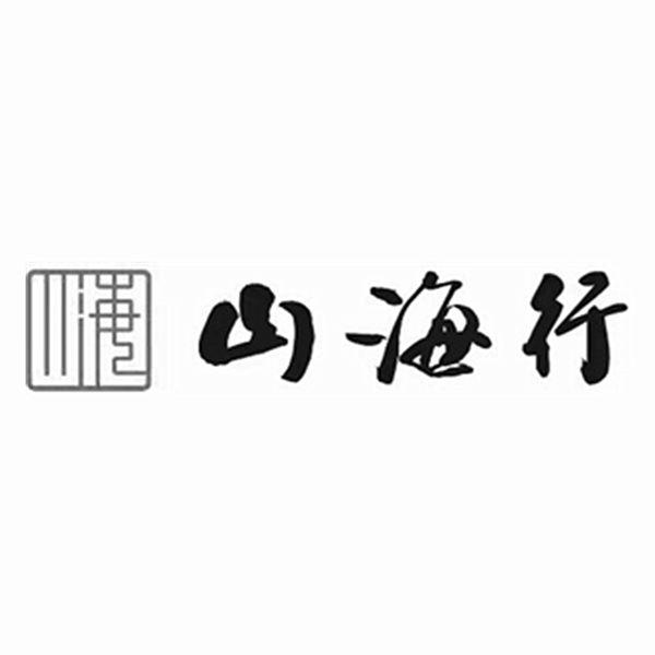 山海集团logo图片