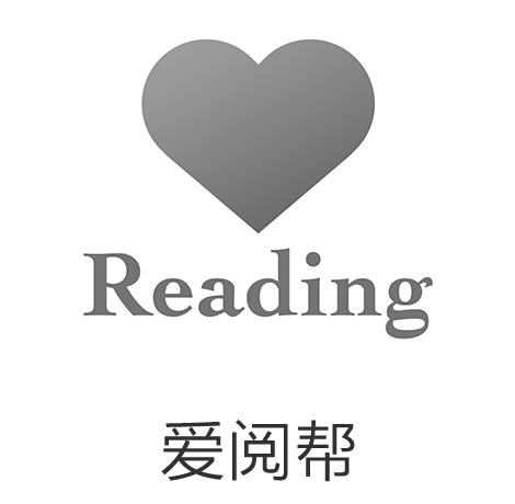 爱阅帮reading_企业商标大全_商标信息查询_爱企查