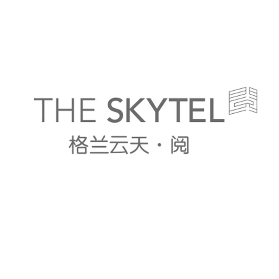  em>格兰云天 /em>·阅阅 the  em>skytel /em>