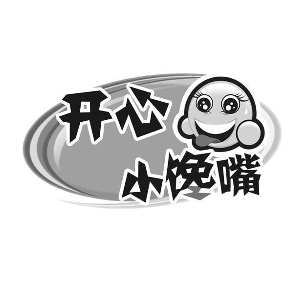  em>开心 /em> em>小 /em> em>馋嘴 /em>