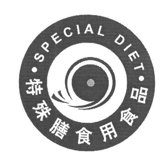 特殊膳食用食品;special diet
