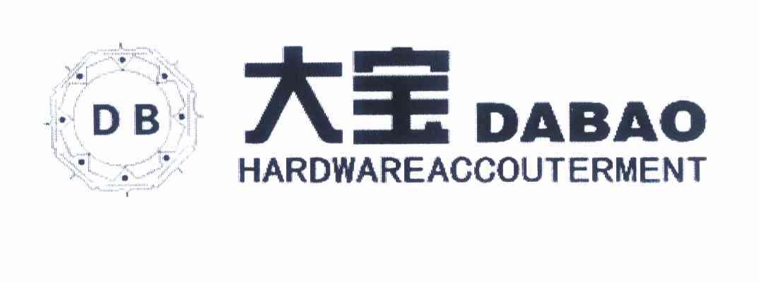 大宝 hardware accoutermentdb商标已注册
