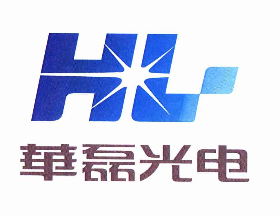 华磊字logo图片