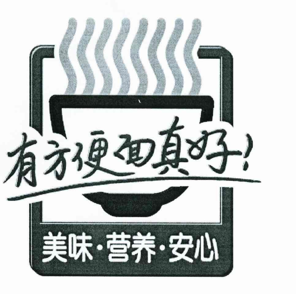  em>有 /em> em>方便面 /em> em>真好 /em>  em>美味 /em> em>营养 